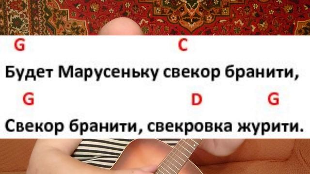 Поём под гитару песню "На речке, на речке, на том бережёчке..." смотреть онлайн