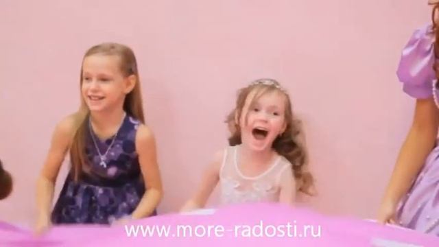 Бал принцесс на детский праздник смотреть онлайн