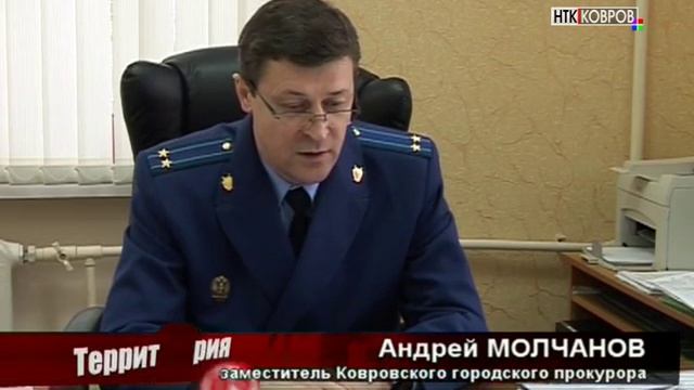 ПРОКУРАТУРА: 295 ЛЕТ НА СТРАЖЕ ЗАКОНА смотреть онлайн