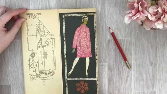 Старый журнал из СССР. Модели с выкройками на большой размер за 1969 год. Стиль Жаклин Кеннеди смотреть онлайн
