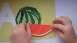 Буква А. Арбуз.