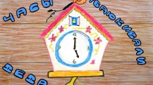 Цветок на земле