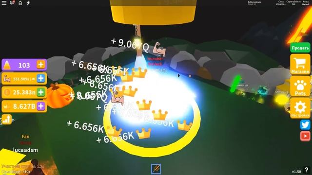 КУПИЛ НОВЫЙ КЛАСС В СИМУЛЯТОРЕ ЛАЗЕРНОГО КАЧКА! НОВЫЕ КОДЫ НА КОНФЕТЫ! ROBLOX Saber Simulator смотреть онлайн