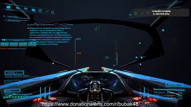 SpaceBourne 2 Гайд по игре часть 2 смотреть онлайн