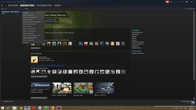 Как открыть Консоль Dota 2 или CS:GO? Ответ тут! смотреть онлайн