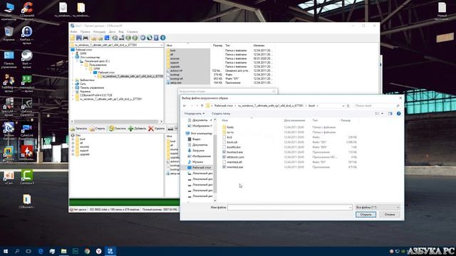 Как создать ISO образ (собрать сборку) Windows из файлов и папок смотреть онлайн