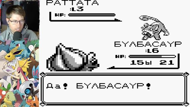 POKEMON RED - ПЕРВЫЕ ПОКЕМОНЫ - GAMEBOY - РЕТРО2 - Выпуск 22 смотреть онлайн