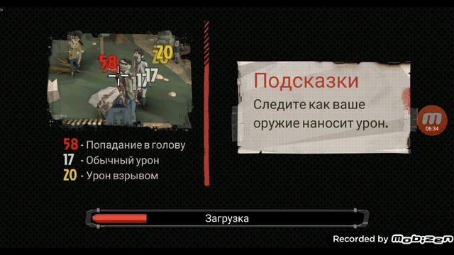 прохождение игры The Walking zombie 2 часть 2 смотреть онлайн