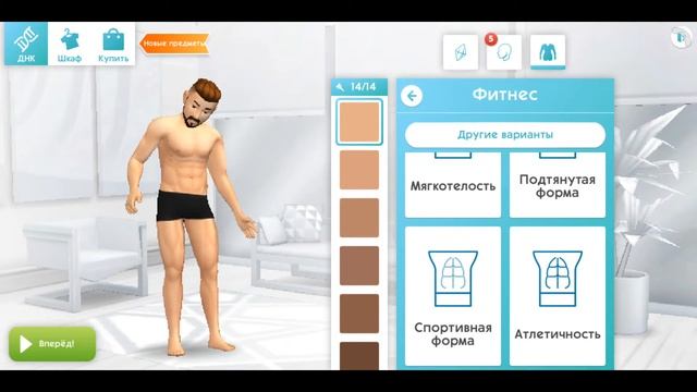 Симпсоны игра для девочек sims игра для девочек смотреть онлайн