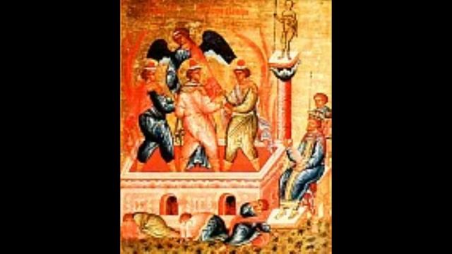 ПРОРОК ДАНИИЛ И СВЯТЫЕ ТРИ ОТРОКА АНАНИЯ, АЗАРИЯ И МИСАИЛ смотреть онлайн