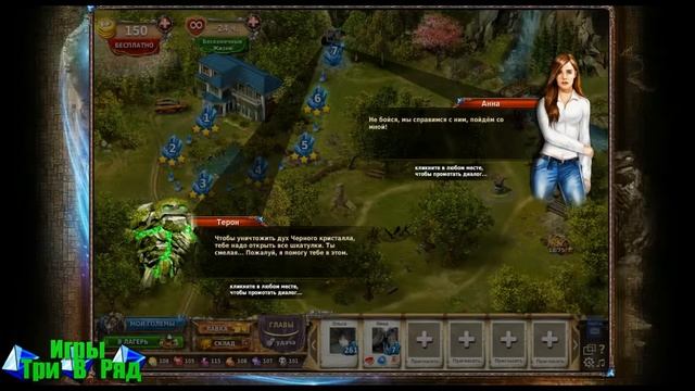 Игра диамант три в ряд в Вконтакте смотреть онлайн