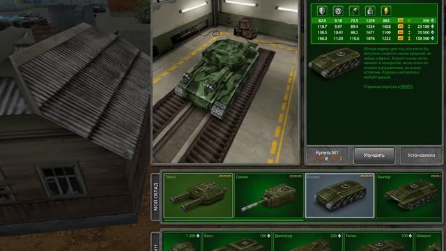 ПОКУПКА ХОРЬКА !!! УРААААА ХОРЁК смотреть онлайн