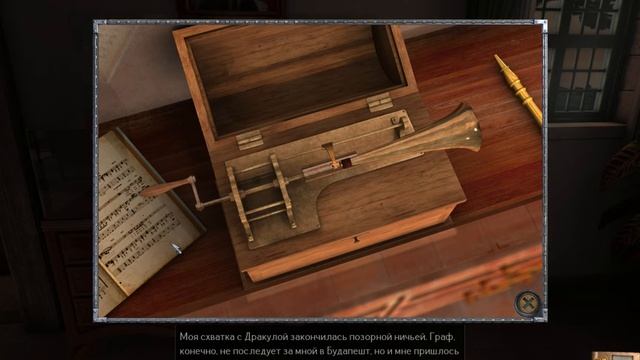 Dracula 4: The Shadow of the Dragon #5 - Волшебный клей(Дракула 4: Тень Дракона) смотреть онлайн