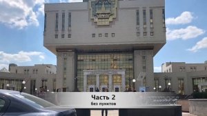 ст.23 (Аудио) ПрИмЕнЕнИе ОГНЕСТРЕЛЬНОГО ОРУЖИЯ