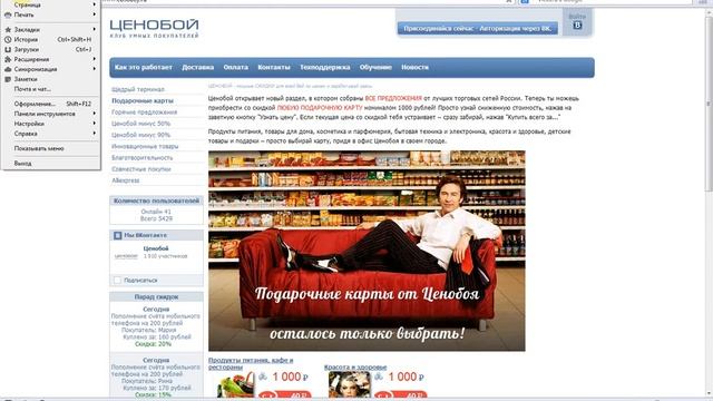 Как очистить кеш браузера смотреть онлайн