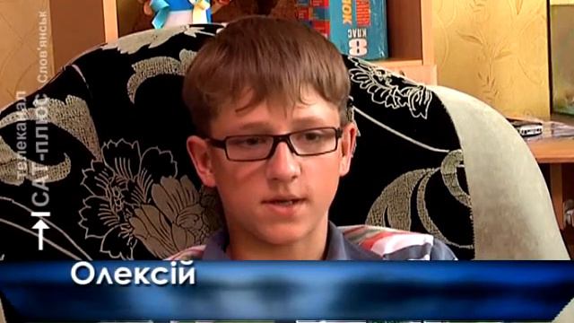 Приемные семьи Славянск