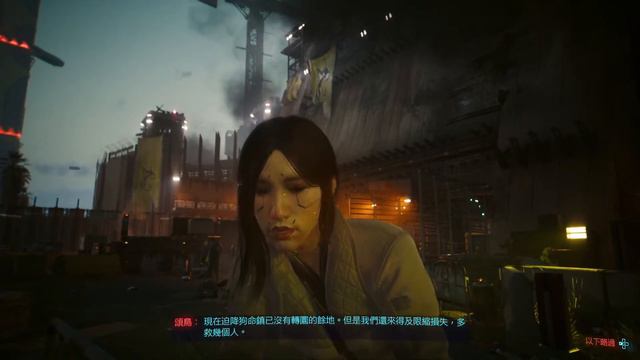 PS5 Cyberpunk 2077 DLC смотреть онлайн