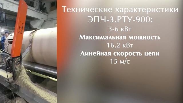 ✅Резка рулонов бумаги на ?бумажной фабрике "Коммунар" С.Петербург. Раскряжевочный узел ЭПЧ-3.РТУ-90 смотреть онлайн