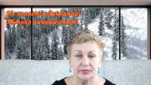 Уход за Возрастной Кожей Лица после 50 в Домашних Условиях / Видео Ответ – Мои Любимые Крема