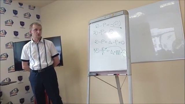 Формула богатства. Основы финансовой грамотности смотреть онлайн