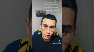 Исмаил Бакинский - Стихотворение