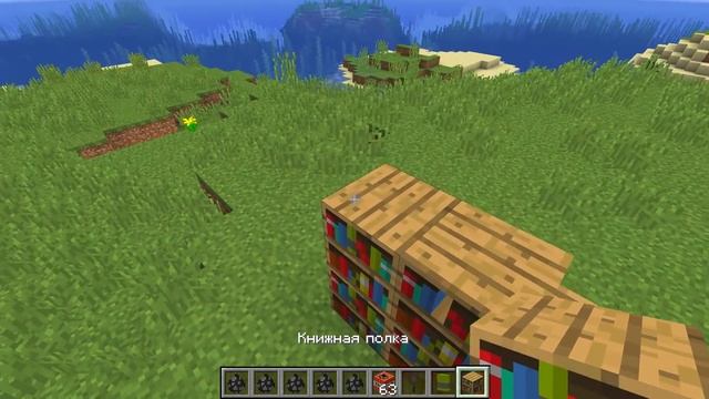 ЛАЙФХАКИ ДЛЯ СЕКРЕТНОЙ БАЗЫ В МАЙНКРАФТ 100% РАБОТАЮТ