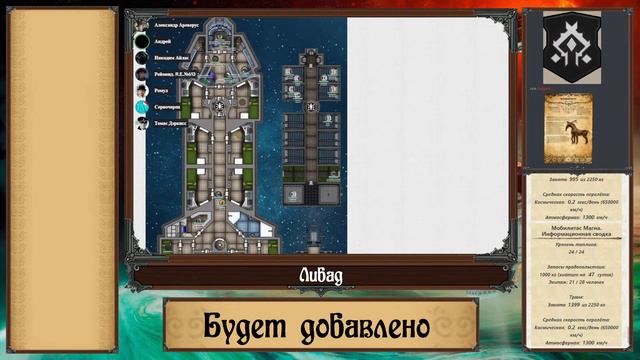 Эльпида (29). Dark Heresy 2 смотреть онлайн