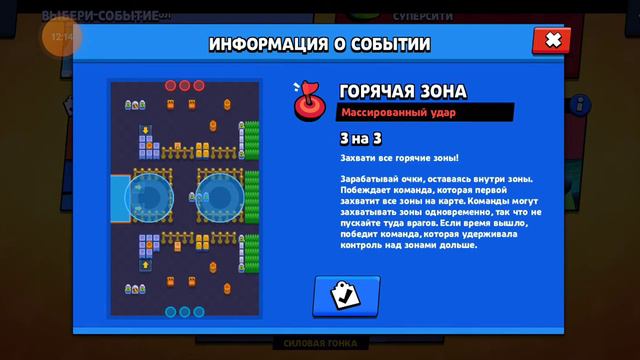4 бойца за пару недель Фрэнк, Мистер п, беа и 8-бит смотреть онлайн
