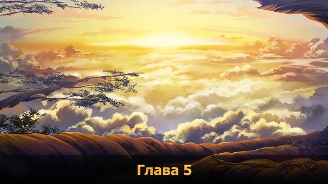 Олег Папков. "Не упасть бы в эту яму!". Глава 5 смотреть онлайн