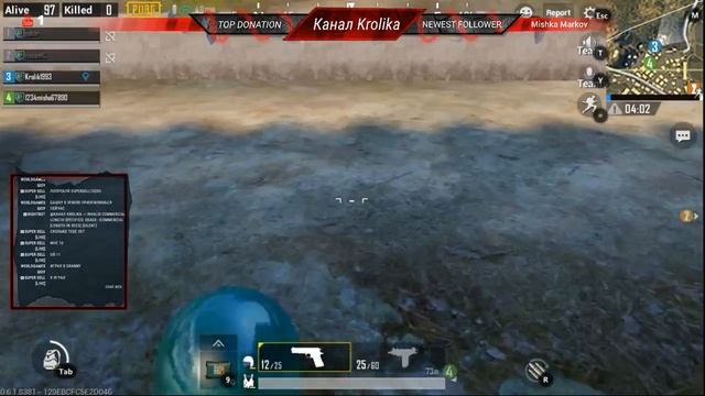 Pubg Mobile! Стараемся взять топ 1 смотреть онлайн