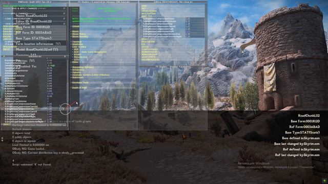 TES V tree lod lighting issue 2 смотреть онлайн