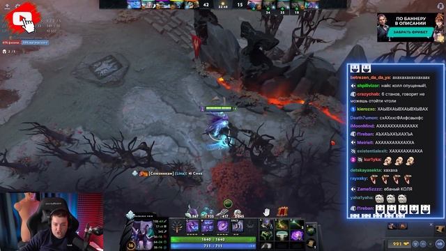 Ультразвук |Golovach Dota 2 смотреть онлайн