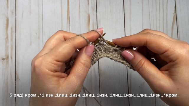 Вяжем узор «Дорожка из ромбов». Интересный узор для палантина, кардигана, джемпера. Узор 25