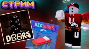 СУББОТНИЙ СТРИМ Roblox ЧЕЛЛЕНДЖИ