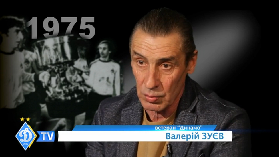 Легенды 75-го. Валерий ЗУЕВ. Суперкубок смотреть онлайн