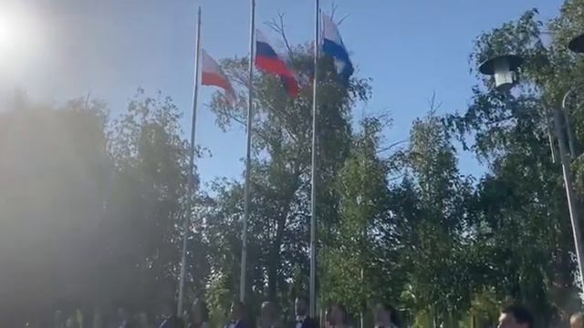 День Флага смотреть онлайн