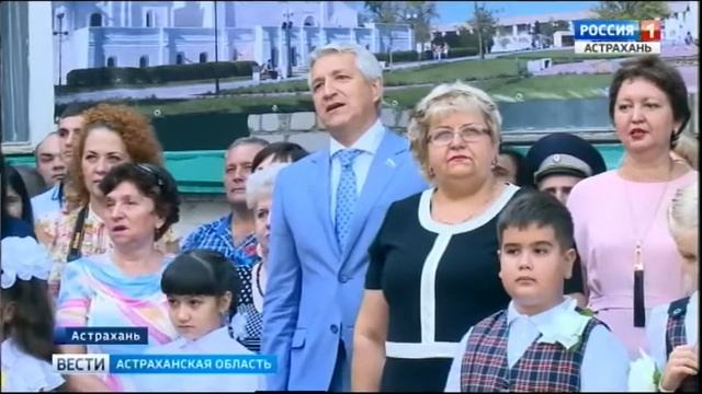 В астраханских школах прошел открытый урок истории России смотреть онлайн
