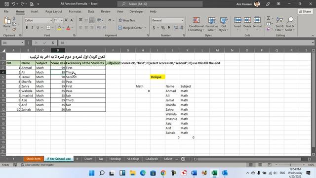 Microsoft Excel 2021 tutorial Multiple if formula, Trainer Aziz Hassani смотреть онлайн