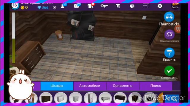 ♡Avakin Life|Обустраиваем комнату|Кабинет|#1♡ смотреть онлайн