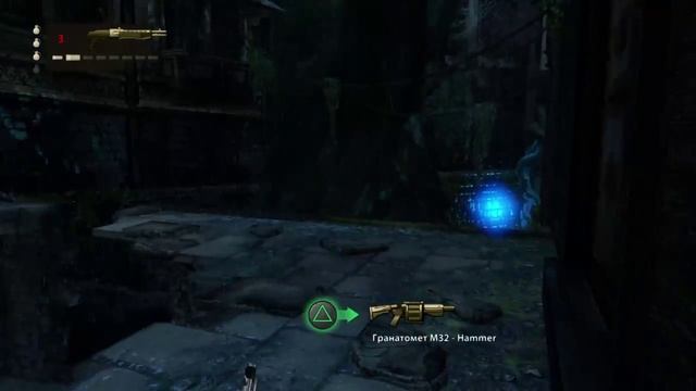 Uncharted 2 прохождение: Стражи Шамбалы смотреть онлайн
