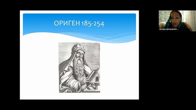 Сравнительный Анализ Религий 1 июня, лекция №3 Ананда Вриндавани дд смотреть онлайн