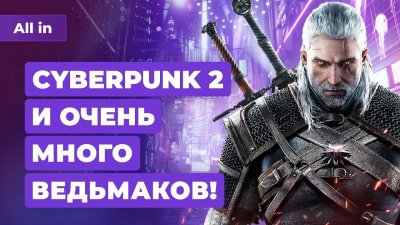 Игровые новости и обзоры