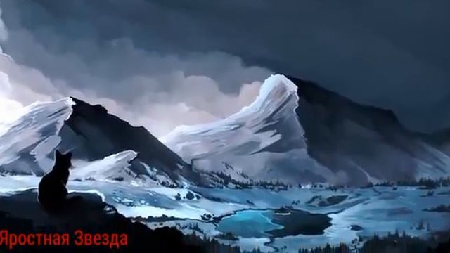 Коты - Воители Синяя Звезда - Кто хочет стать королевой? смотреть онлайн