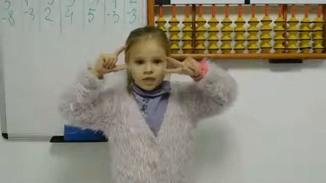 Ментальная арифметика Стефания, 7 лет Центр 'Орфей' смотреть онлайн