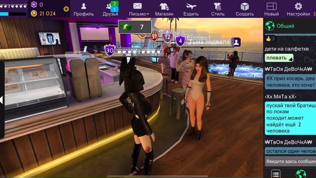 Эксперимент над авакин | ПОДАРИЛА КРЫЛЬЯ ОРЛА? В Avakin Life смотреть онлайн