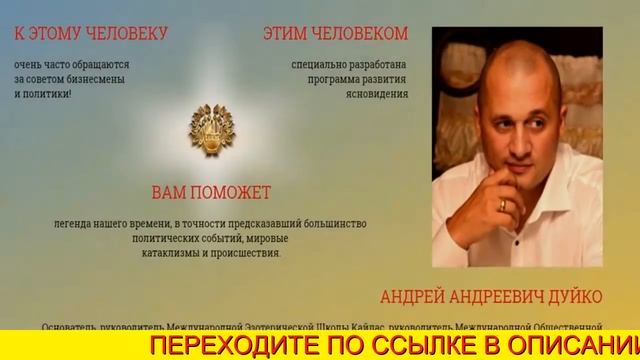 Мантра Школы Кайлас смотреть онлайн