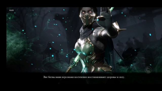 МК прохождение #6 фракции смотреть онлайн