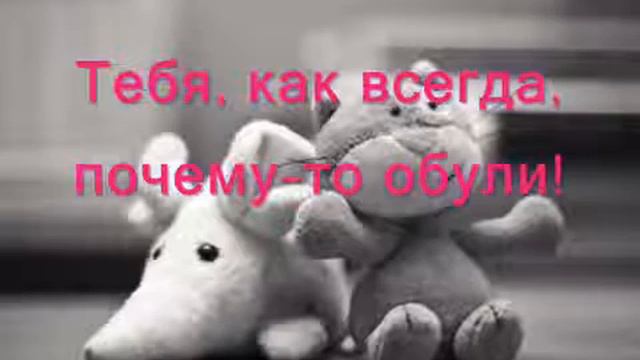 Не парься, будь счастлив смотреть онлайн