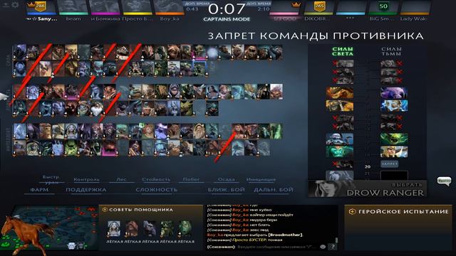 🔥Battle-CAP/ DOTA2 /3-4 РАЗРЯД🔥 смотреть онлайн