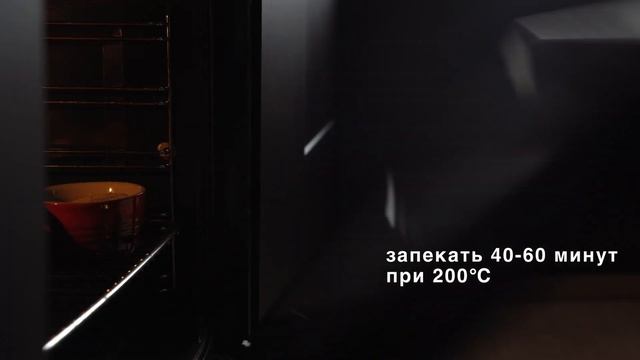 Томатный суп